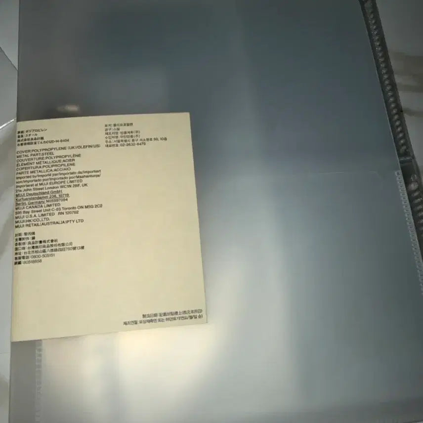 [BUNJANG] Muji Binder / 무인양품 바인더 팔아요
