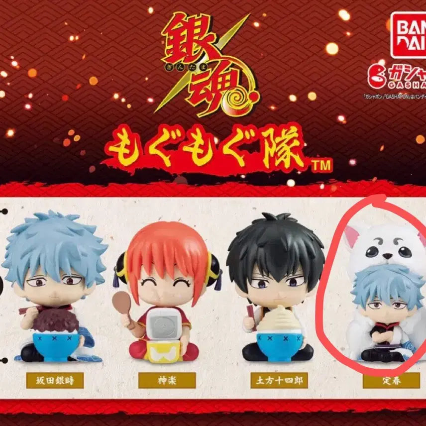 [BUNJANG] Gintama Mogumogu Gacha Sada Haru (Sealed) / 은혼 모구모구 가챠 사다하루 (미개봉)
