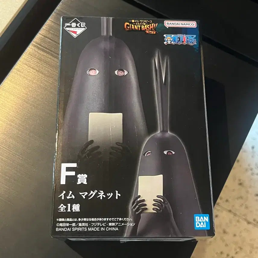 [BUNJANG] One Piece Ichiban Kuji Elbaf Arc F Prize Imu Magnet / 원피스 제일복권 엘바프편 f상 이무 마그넷