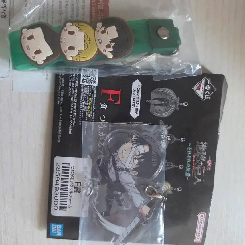 [BUNJANG] Attack on Titan Levi Keychain & Strap Bundle (Sealed) / 진격의거인 리바이키링 및 스트랩 일괄 미개봉