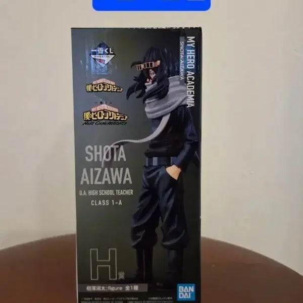 [BUNJANG] My Hero Academia Ichiban Kuji Prize H Shota Aizawa Figure (Sealed) / (미개봉) 제일복권 '나의 히어로 아카데미아 H상 아이자와 쇼타 피규어 팝니다