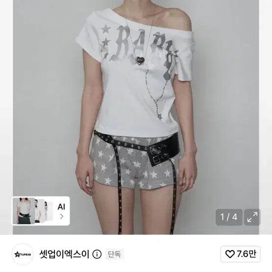 [BUNJANG] EXO Baby Short Sleeve T-shirt / 셋업이엑스이 베이비 반팔