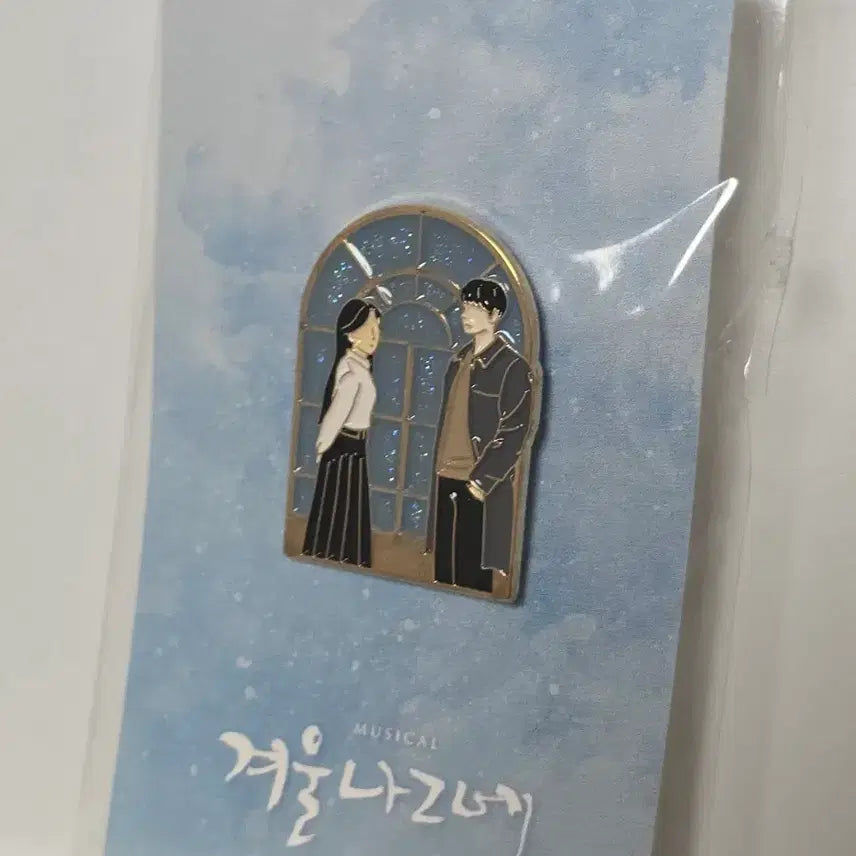 [BUNJANG] Lee Changsub Musical Winter Wanderer MD Badge (Minwoo & Dahye Ver.) / 이창섭 뮤지컬 겨울나그네 md 뱃지 (민우와 다혜ver)