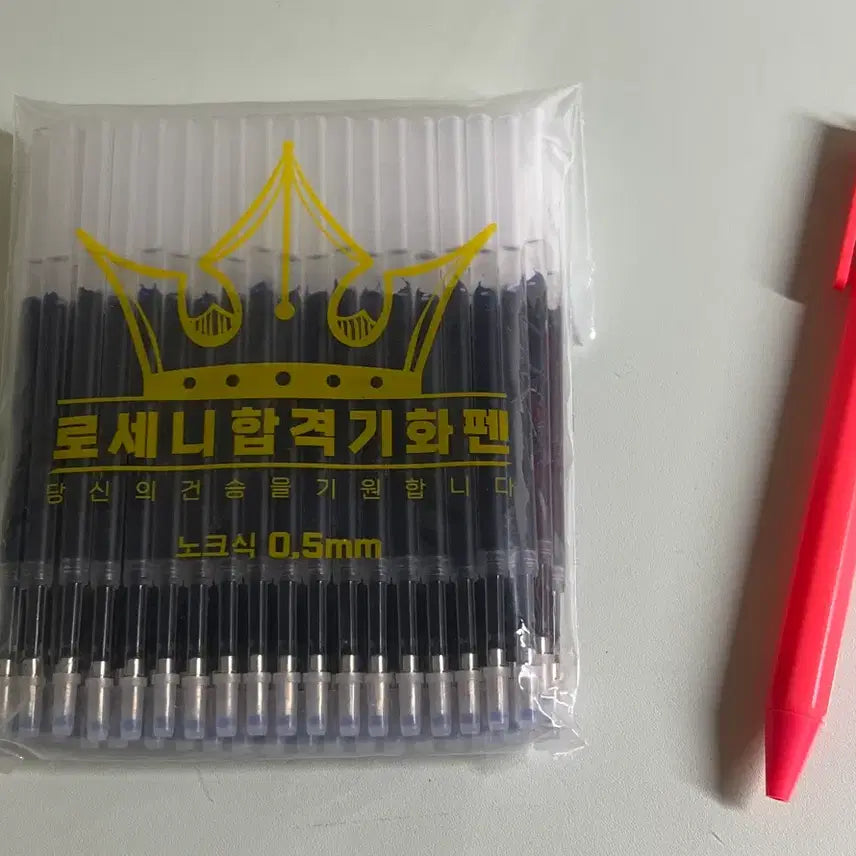 [BUNJANG] Roseni Gel Pen Refill 0.5mm Knock Type / 로세니 기화펜 리필 0.5mm 노크식
