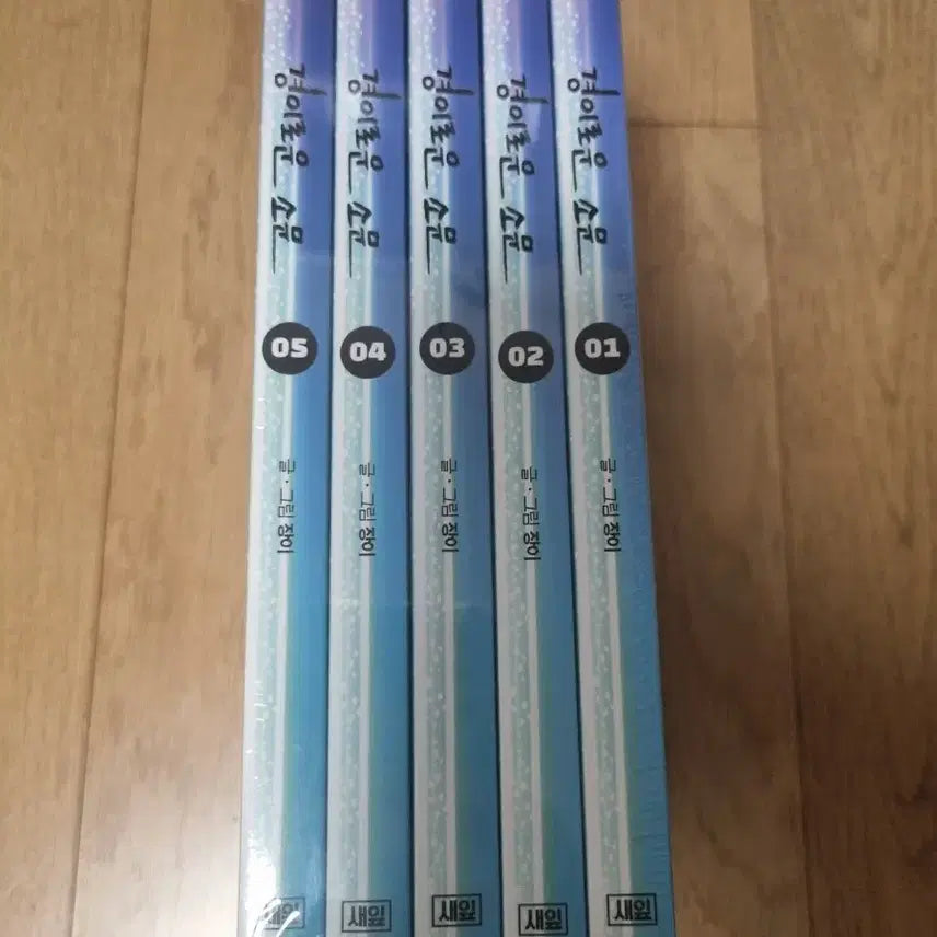 [BUNJANG] The Uncanny Counter Vol. 1-5 / [웹툰/만화책] 경이로운 소문 1-5권