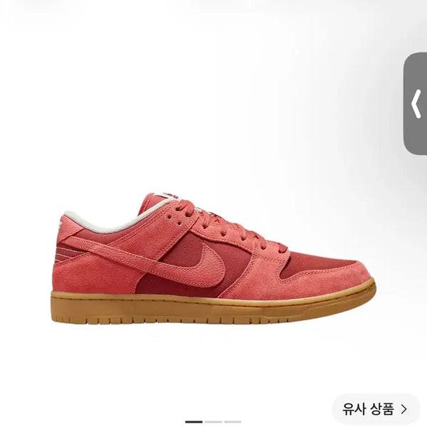 [BUNJANG] Nike SB Dunk Low Adobe - Size 270 / 나이키 SB 덩크 로우 어도비 270사이즈