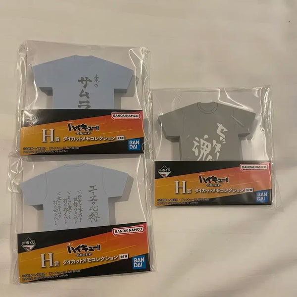 [BUNJANG] Haikyuu!! Karasuno's Future H Prize Memo Collection Set / 하이큐 카라스노의 미래 H상 메모 컬렉션