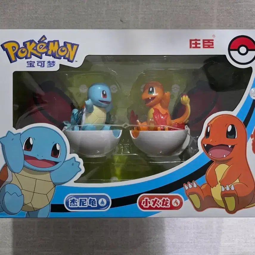 [BUNJANG] Pokemon Squirtle & Charmander Figure Set / 포켓몬스터 꼬부기 & 파이리 피규어 세트 팝니다!!
