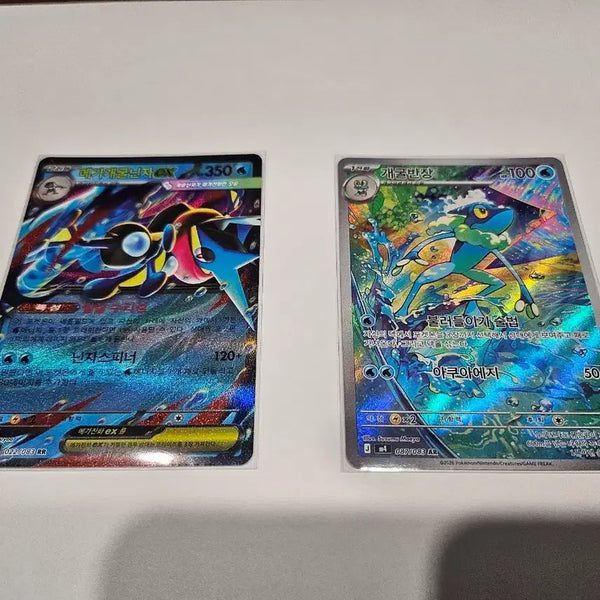 [BUNJANG] Mega Croissant EX & Croissant AR Card Bundle Set / 메가 개굴반장 EX / 개굴반상 AR 카드 일관