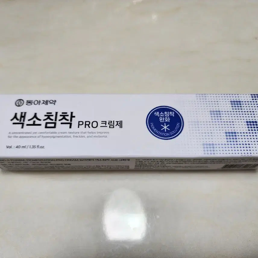 [BUNJANG] Dong-A Pharm Pigmentation Pro Cream 40ml / 동아제약 색소침착 프로 크림제 40ml