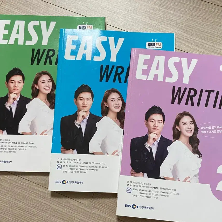 [BUNJANG] EBS Easy Writing English Conversation Textbook / EBS 이비에스 이지라이팅 영어 회화 문제집 책 교재