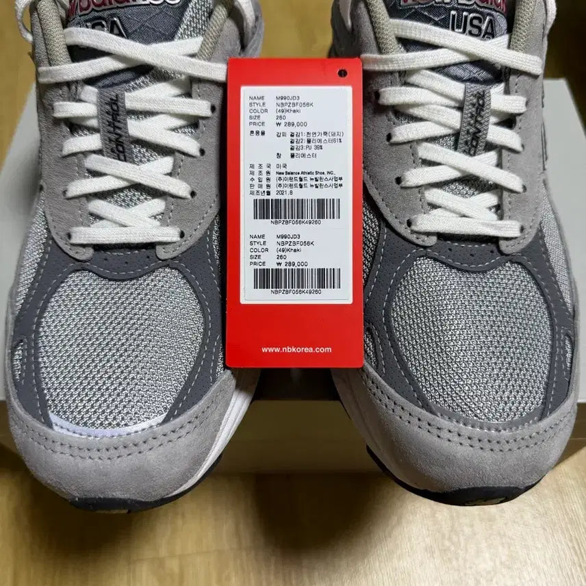 [BUNJANG] New Balance 990v3 260mm Sneakers / 뉴발란스 990v3 260 사이즈