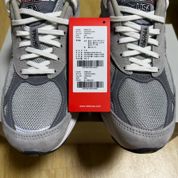 [BUNJANG] New Balance 990v3 260mm Sneakers / 뉴발란스 990v3 260 사이즈