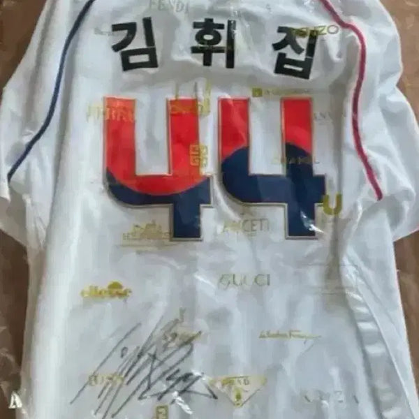 [BUNJANG] NC Dinos Kim Whiseop Player Signed Jersey / nc 김휘집 선수 유니폼
