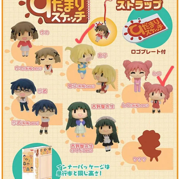 [BUNJANG] Hidamari Sketch Figure Strap Keychain / 히다마리스케치 피규어 스트랩 키링 스케치 포카포카 스트랩 마마마 작가
