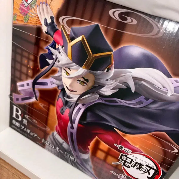[BUNJANG] Demon Slayer Ichiban Kuji Sister's Revenge Douma B Prize Figure (Sealed) / 귀멸의 칼날 이치방쿠지 언니의 복수 도우마 B상 미개봉