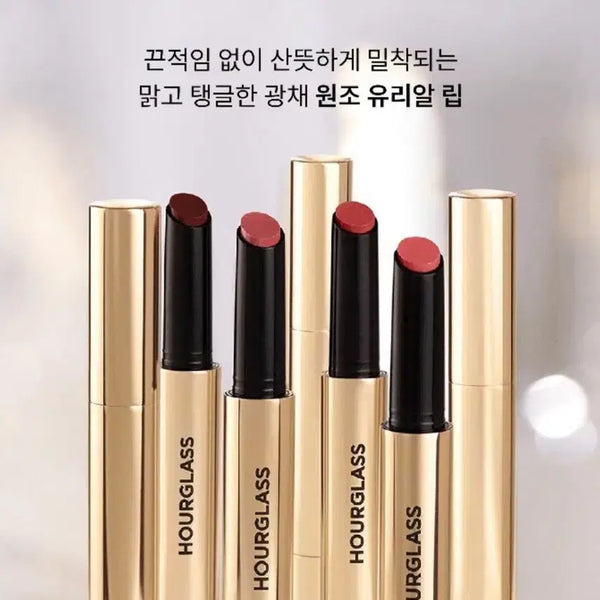 [BUNJANG] Hourglass Glossy Balm / (새상품) 아워글래스 글로시 밤