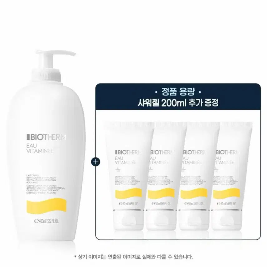 [BUNJANG] Biotherm Eau Vitamine Body Milk 400ml Set / 신세계백화점정품 새상품 비오템 오 비타미네 바디밀크 400ML