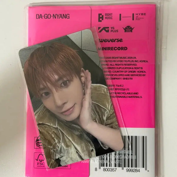 [BUNJANG] TXT Taehyun Dago-nyang Gasi-jamba Ppul-batu Everline Lucky Draw Photocard (Sealed) / TXT 태현 다고냥 가시잠바 뿔바투 에버라인 럭드 (미개봉)