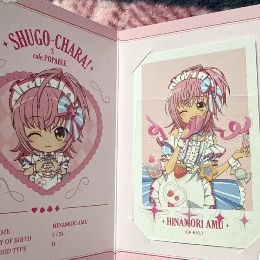 [BUNJANG] Shugo Chara! Cafe Hinamori Amu Photocard & Sticker Set / 수호캐릭터 카페 포터블 히나모리 아무 굿즈