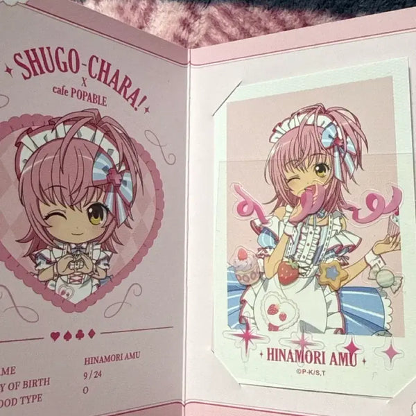 [BUNJANG] Shugo Chara! Cafe Hinamori Amu Photocard & Sticker Set / 수호캐릭터 카페 포터블 히나모리 아무 굿즈