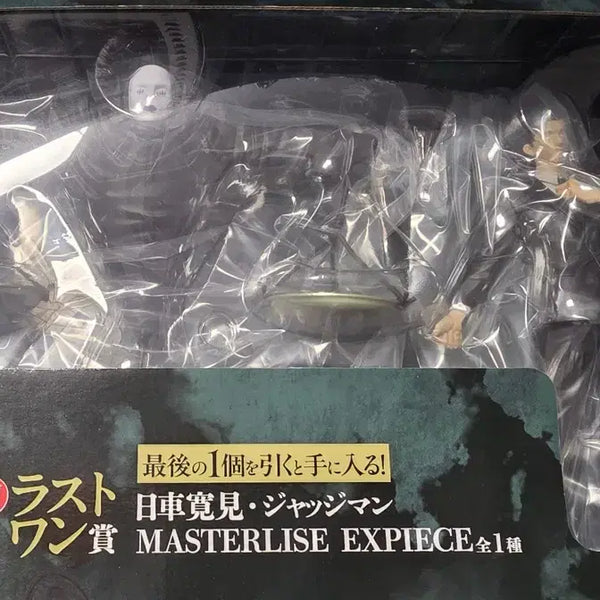 [BUNJANG] Jujutsu Kaisen Ichiban Kuji Higuruma Figure / 주술회전 제일복권 제일복권 히구루마