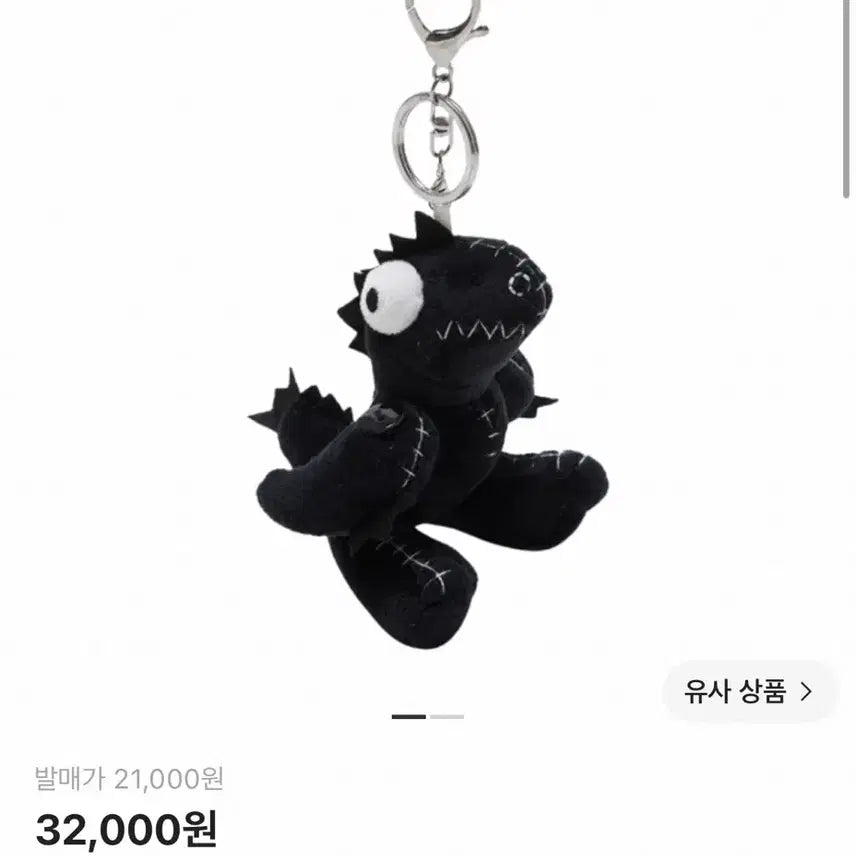 [BUNJANG] Hatching Room Dragon Toy Keychain / 해칭룸 드래곤 토이 키링