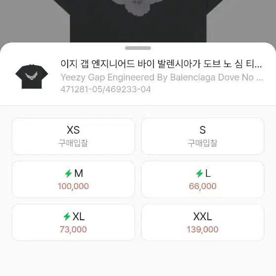 [BUNJANG] Easy Gap Dove Short Sleeve T-shirt Set - Size M / 이지갭발렌 도브 반팔 티 2장 일괄 M. (노심, 3/4)