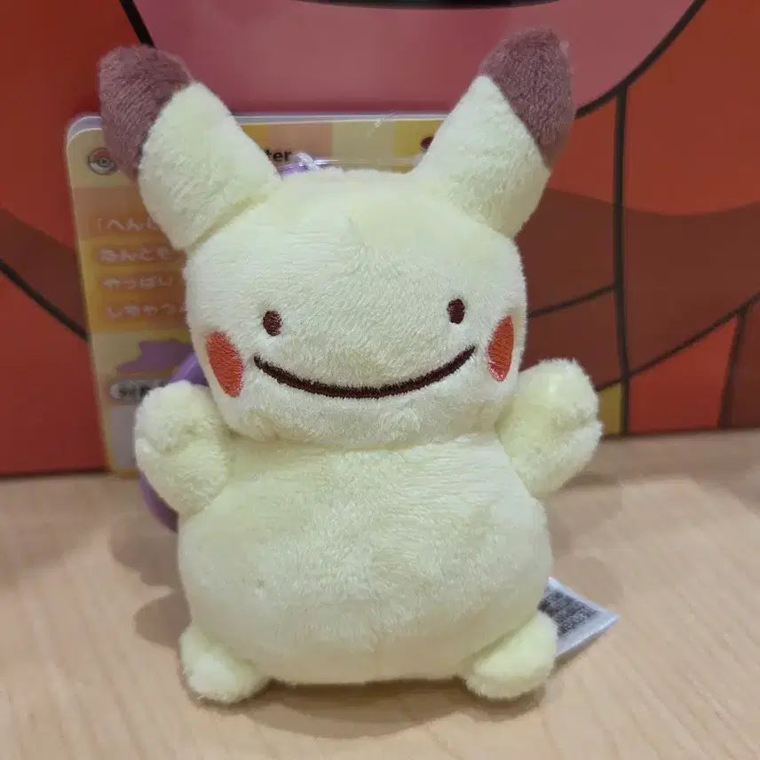 [BUNJANG] Pokemon Center Metamon Pikachu Plush Mascot Keyring / 포켓몬스터 봉제인형 마스코트 키링 포켓몬센터 메타몽 피카츄