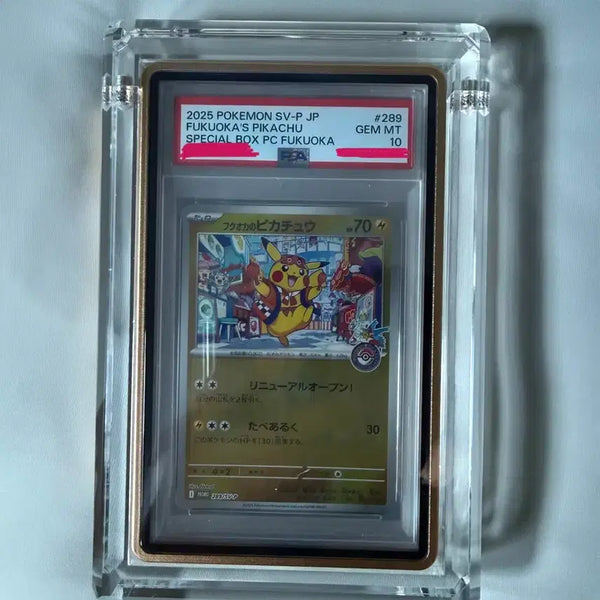 [BUNJANG] Fukuoka Pikachu PSA 10 Graded Card / 후쿠오카 피카츄 psa10