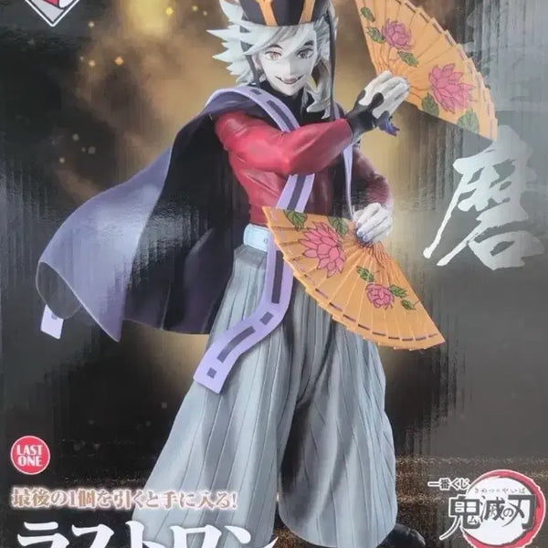 [BUNJANG] Kimetsu no Yaiba Douma Last One Figure (Sealed) / 미개봉) 귀멸의칼날 제일복권 라스트원 도우마 귀칼