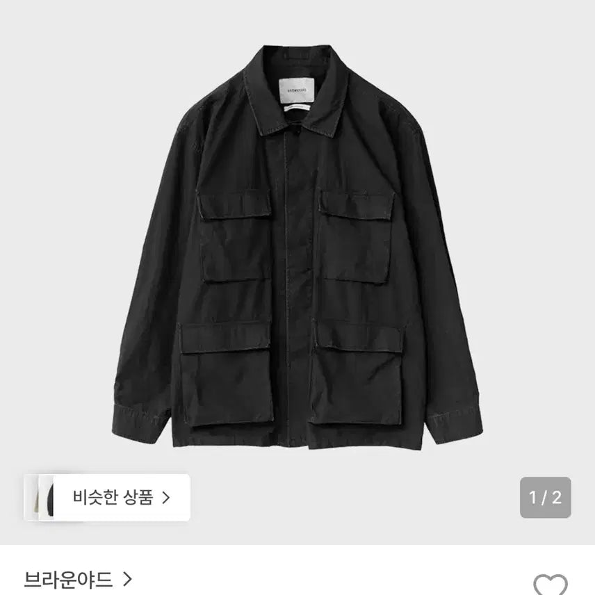 [BUNJANG] Brownbread Washed BDU Jacket Black / 브라운야드 워시드 bdu 자켓 블랙 3사이즈