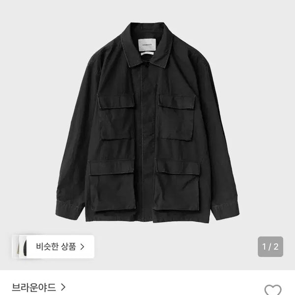 [BUNJANG] Brownbread Washed BDU Jacket Black / 브라운야드 워시드 bdu 자켓 블랙 3사이즈