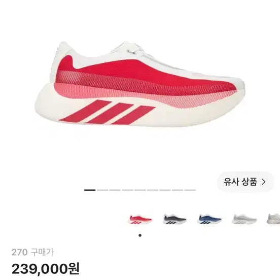 [BUNJANG] Adidas Hyperboost Edge Cloud White Pure Ruby 260 / 아디다스 하이퍼부스트 엣지 클라우드 화이트 퓨어 루비 260