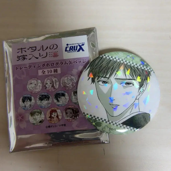 [BUNJANG] The Firefly's Wedding Kotaro Badge / 반딧불이의 혼례 코타로 뱃지