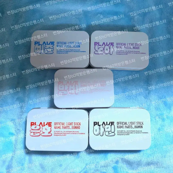 [BUNJANG] PLAVE Lightstick Parts Bundle Set / 플레이브 응원봉 파츠 드볼 판매합니당