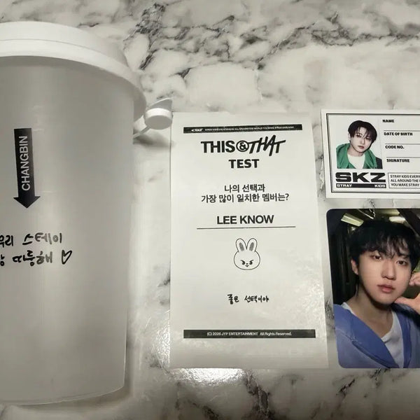 [BUNJANG] Stray Kids This and That Soundwave Lucky Draw Reusable Cup Changbin / 스트레이키즈 디스앤댓 사운드웨이브 팝업 2주차