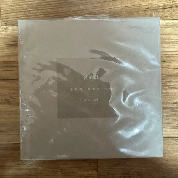 [BUNJANG] SHINee Jonghyun Sanha Yeop Book / 샤이니 종현 산하엽
