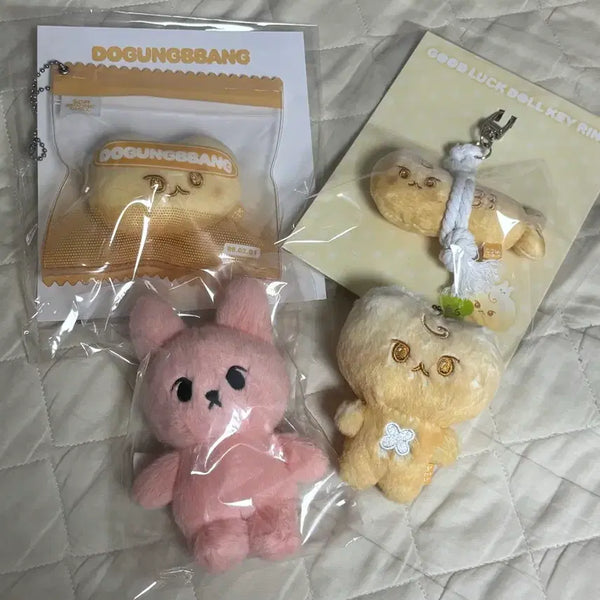 [BUNJANG] NCT 127 Doyoung Dogung Bread Bundle Set / 엔시티 127 도영 도궁빵 일괄