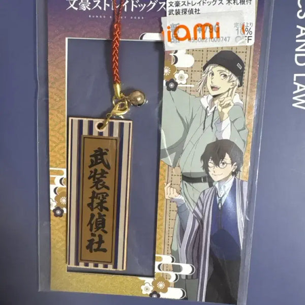 [BUNJANG] Bungo Stray Dogs Detective Agency Charm Strap / 문호 스트레이독스 무장탐정사 스트랩 굿즈 문스독