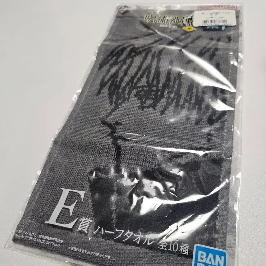[BUNJANG] Jujutsu Kaisen Gojo Half Towel / 주술회전 e상 고죠 하프 타올
