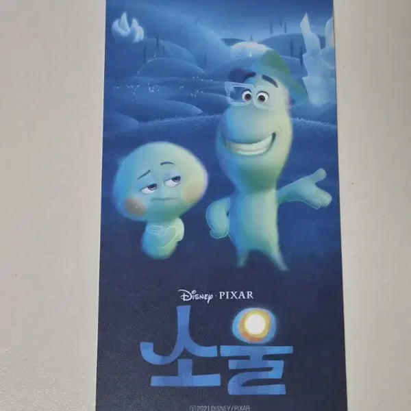 [BUNJANG] Soul Original Ticket / 소울 오리지널 티켓