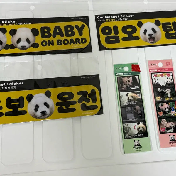 [BUNJANG] Fu Bao Discontinued Item Bundle Set Car Magnet Stickers / 푸바오 단종템 일괄판매