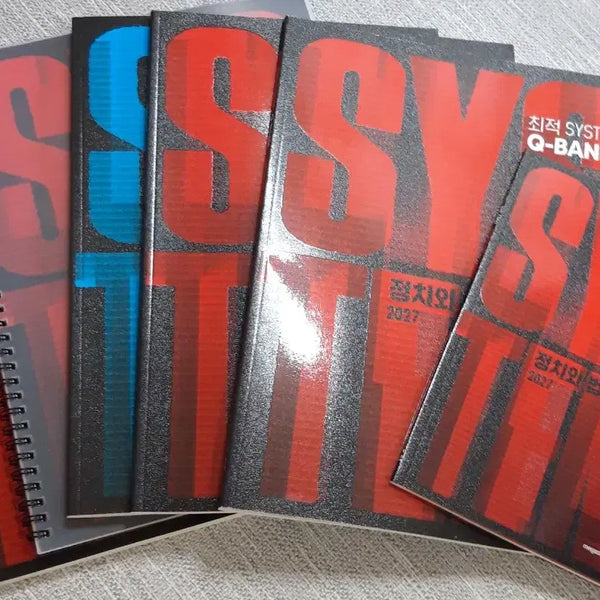 [BUNJANG] Choi-Jeok Jungbeop Politics and Law Concept Completion Full Set (6 Volumes) / [새책]2027 최적 정법 정치와 법 개념완성 풀세트(6권)