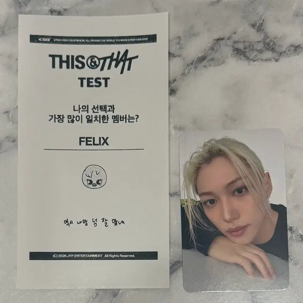 [BUNJANG] Stray Kids SKZ2021 SKZOO Lucky Draw Felix Photocard / 스트레이키즈 디스앤댓 2주차 사운드웨이브 팝업 3만원 럭드 필릭스