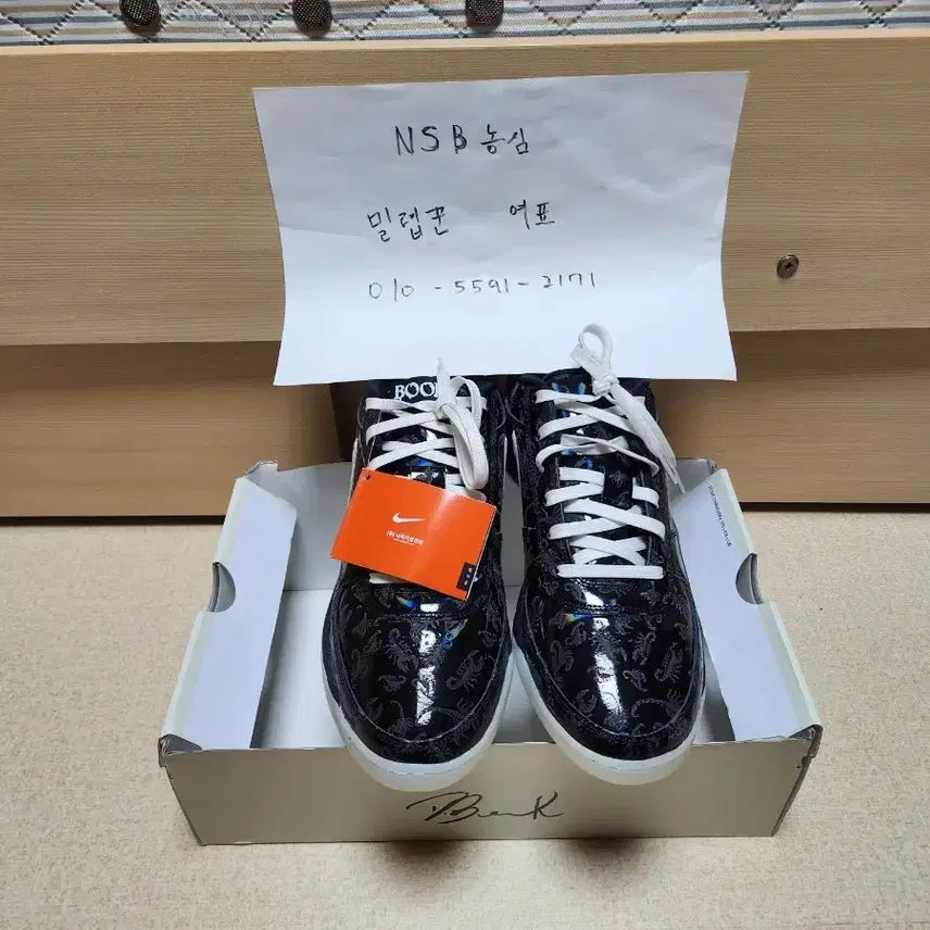 [BUNJANG] Nike Book 1 290 / 나이키 북 1 290