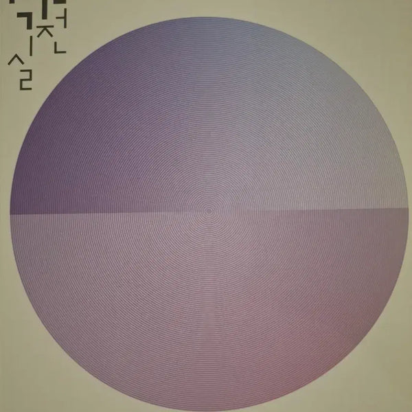 [BUNJANG] Hanwan'gi Practical Edition Answer Key / 한완기 실전편 답지