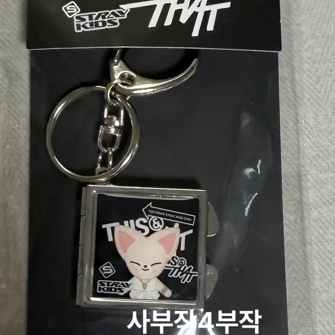 [BUNJANG] Stray Kids SKZOO D&D Hyunjin Foxiny Mirror Keyring / 원가)스키즈 디스앤댓 팝업 스키주 거울키링 아이엔 폭시니