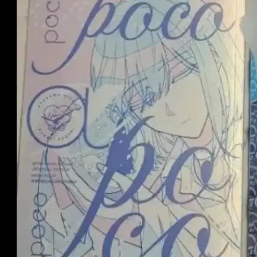 [BUNJANG] Atri Fanbook Collection / 에이트리 회지 이것저것