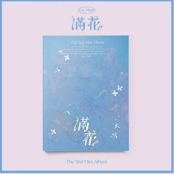 [BUNJANG] Lee Mujin Mini 2nd Album "Manhwa" (Sealed) CD / 이무진 미니 2집 만화 미개봉 CD 새상품